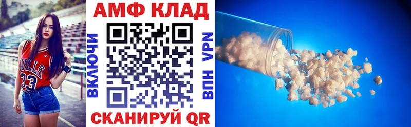 Амфетамин VHQ MEGA Тверь