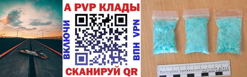 хочу Тверь Alfa_PVP Crystall