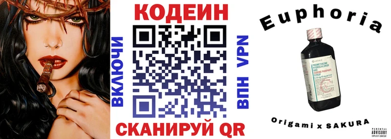 Кодеиновый сироп Lean Purple Drank  Тверь 