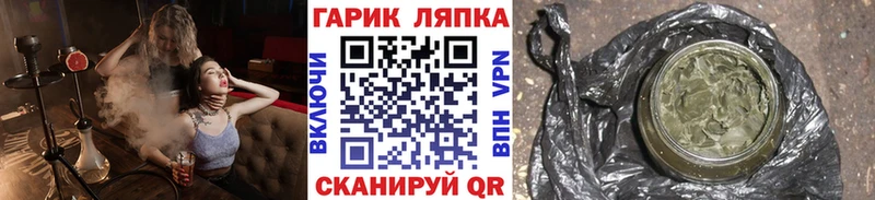 Гашиш гашик  закладки  Тверь 