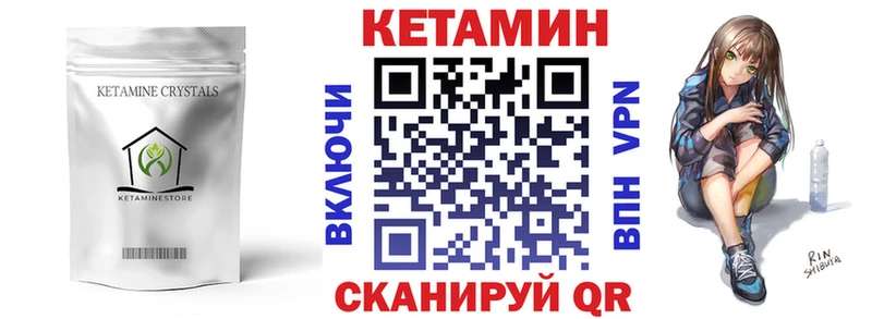 блэк спрут ONION  Тверь  Кетамин ketamine 