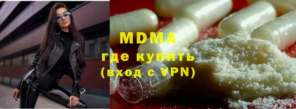 кристаллы Алексеевка