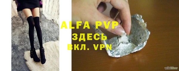 Альфа ПВП Алзамай
