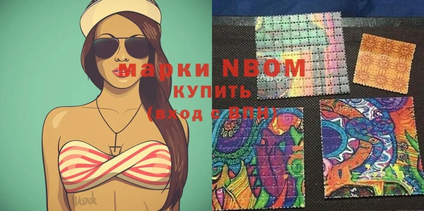 меф VHQ Алексин