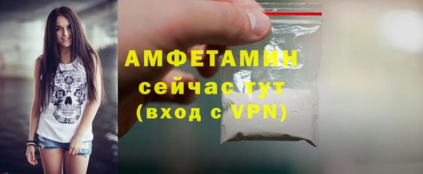 меф VHQ Алексин