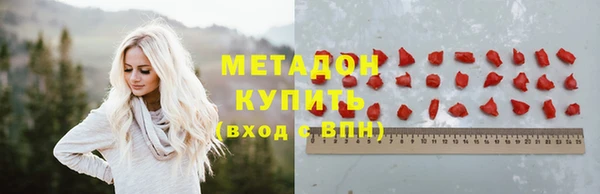 мескалин Армянск