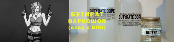 эйфоретик Аркадак