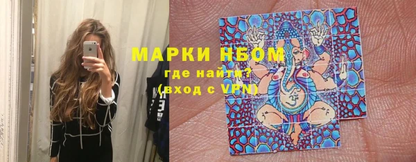 мескалин Армянск