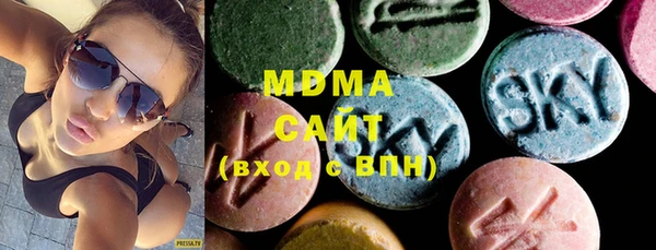 кристаллы Алексеевка