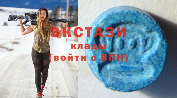 соль курить ск Абаза