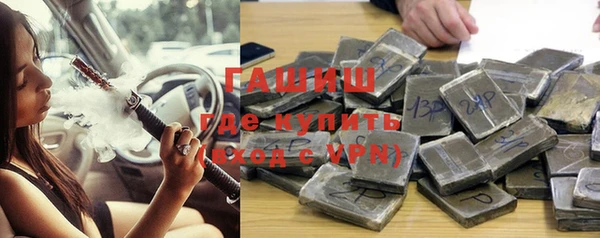 кристаллы Алексеевка