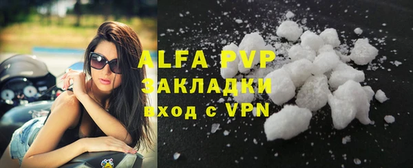 Альфа ПВП Алзамай