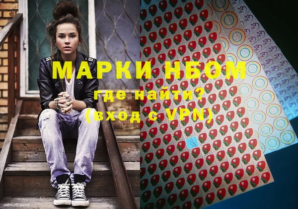 меф VHQ Алексин