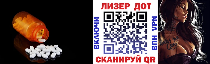 LSD-25 экстази ecstasy что такое hydra сайт Тверь