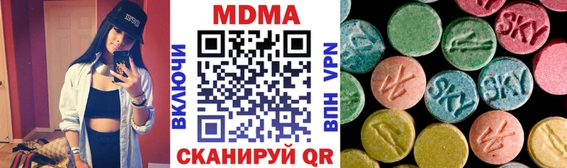 darknet состав  Тверь  MDMA VHQ 
