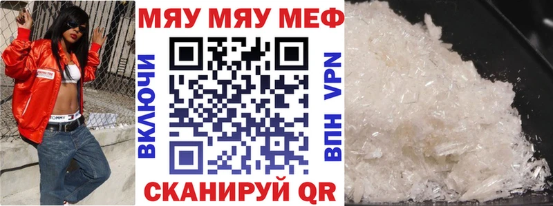 Меф VHQ где купить наркотик Тверь