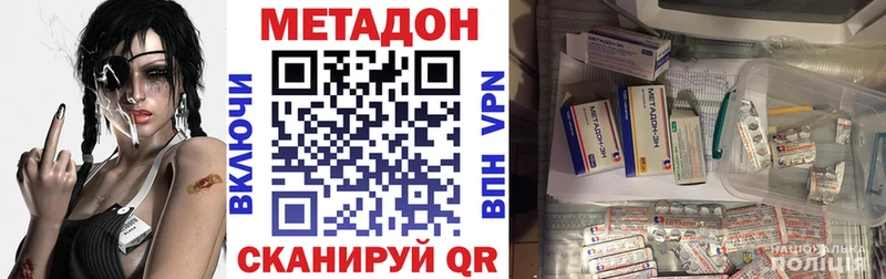OMG ссылки  Тверь  Метадон кристалл 