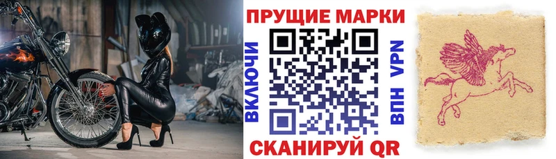 Марки 25I-NBOMe 1,8мг Тверь